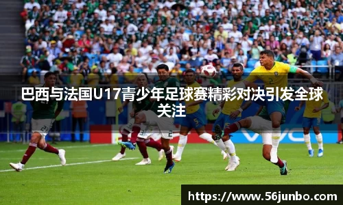 米兰体育平台