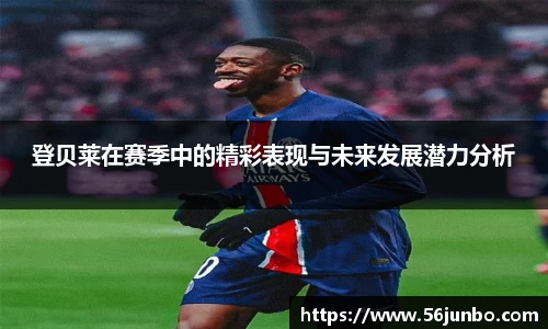 米兰体育平台
