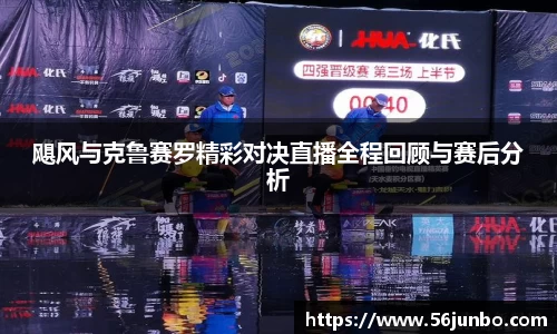 米兰体育AC Milan