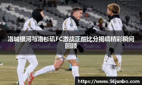 米兰体育平台