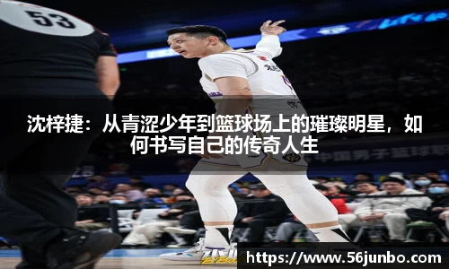 米兰体育AC Milan