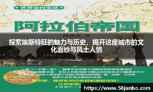 米兰体育官方网站