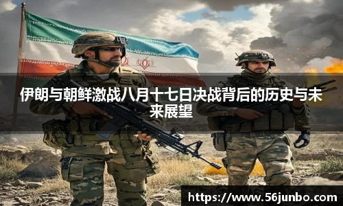 米兰体育平台