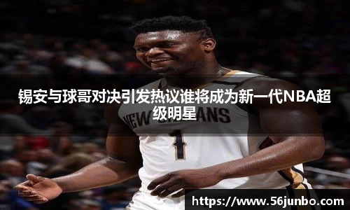 米兰体育平台